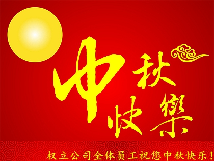 上海權(quán)立斜齒行星減速機