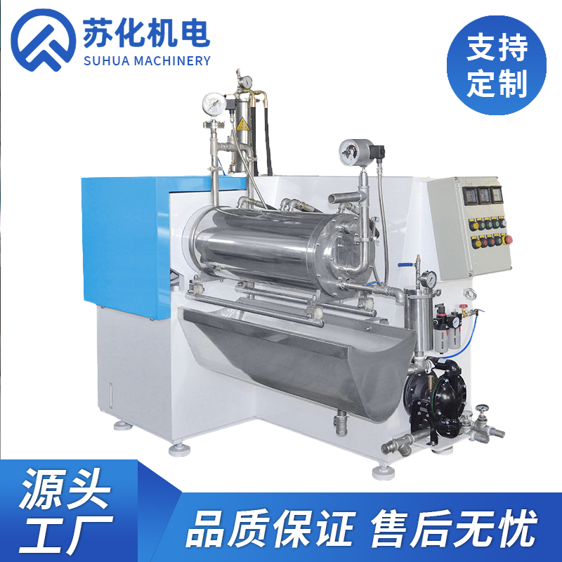 CDS大流量砂磨機30L