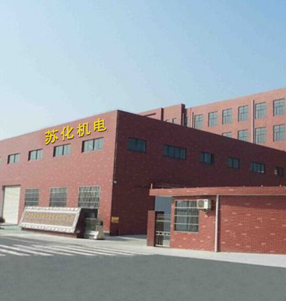 生產(chǎn)車間2