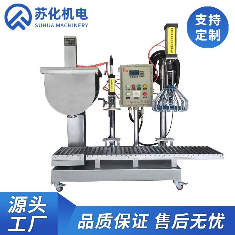 半自動(dòng)灌裝機(jī)