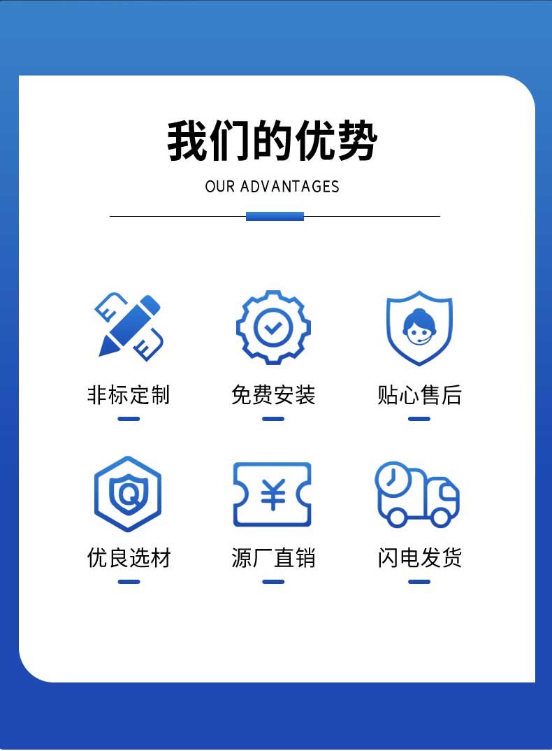 真空分散機(jī)(圖4)