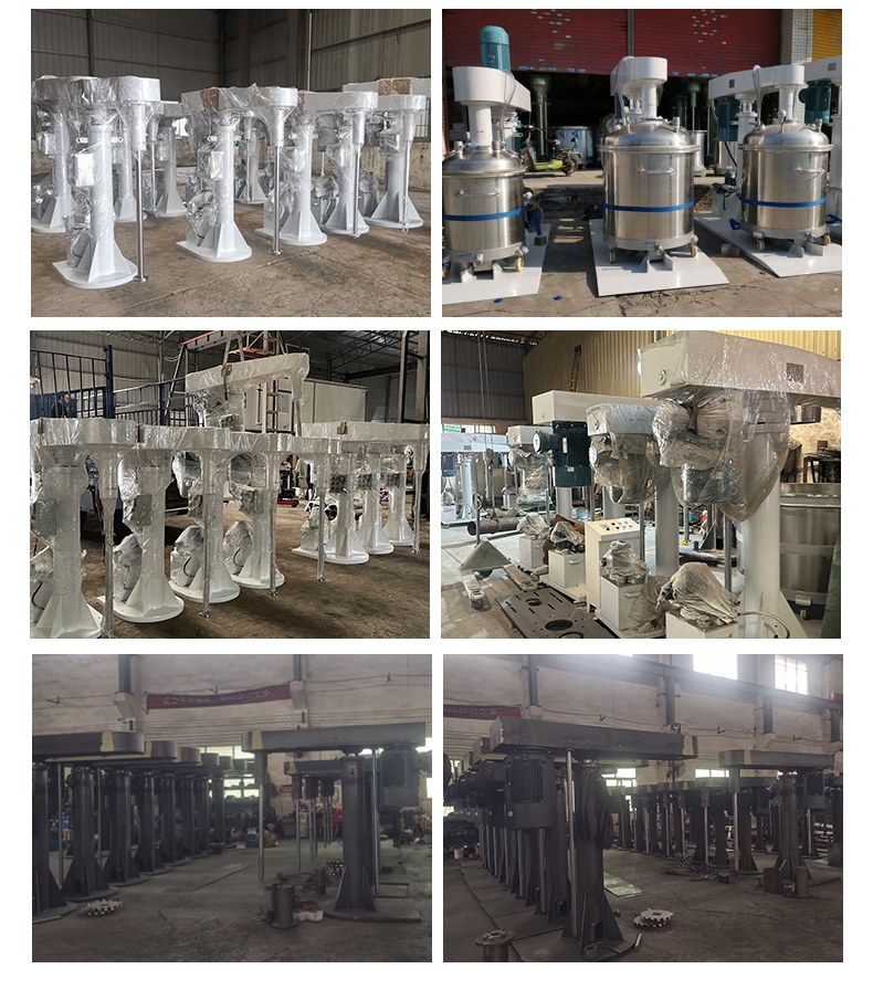 真空分散機(jī)(圖13)